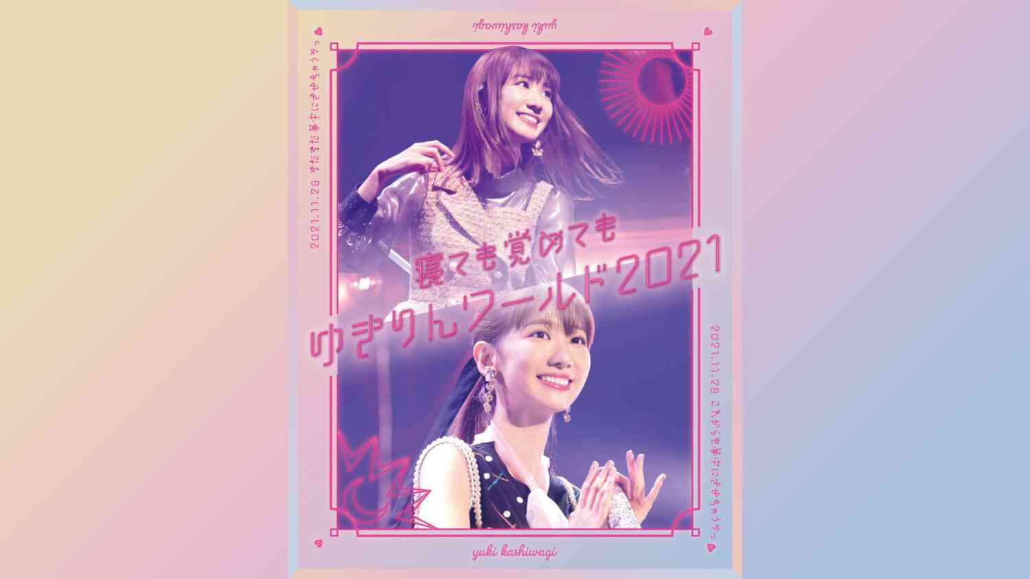 Preload Image