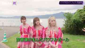 220929 Kamioto Yoru – Sakurazaka46 Koike Minami, Inoue Rina, Takemoto Yui Cut – HD.mp4-00003