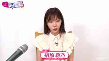 220929 NeoBuzz! Hiromi Sashihara no Koi no Osewa Hajimemashita – ex-HKT48 Sashihara Rino – HD.mp4-00002