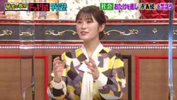 220930 Himitsu no Kyouzai Dokkiri-shiki Gakushuu Juku – NMB48 Shibuya Nagisa – HD.mp4-00013