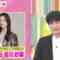 220930 Nogizaka46 Kanagawa Saya’s TV News – LOVE it! – HD.mp4-00007