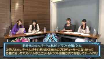 220930 SKE48 Hikoushiki Channel – SKE48 Nomura Miyo, Inoue Ruka, Aoki Rika, Itou Miku – HD.mp4-00006