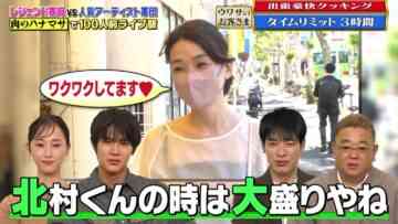 220930 Uwasa no Okyaku-sama – ex-SKE48 Matsui Rena – HD.mp4-00011