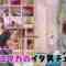 220930 Yoru BAGUETTE – ex-AKB48 Oshima Mai Cut – HD.mp4-00002