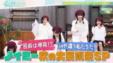 220930 ≠ME Senpai, Mo~tto Oshietekudasai!! – HD.mp4-00009