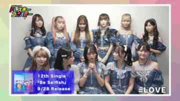 221001 Music Variety Dore Suki to Kore Suki – ＝LOVE Cut – HD.mp4-00004
