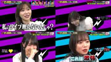 221001 World Doki Doki Video – Nogizaka46 Kaki Haruka & Hinatazaka46 Saito Kyoko & ex-HKT48 Sashihara Rino – HD-tile