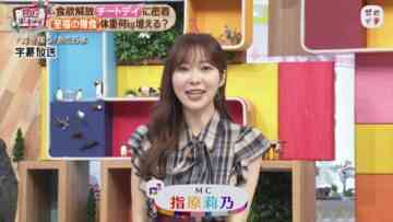 221001 Zeroichi – ex-HKT48 Sashihara Rino – HD.mp4-00009