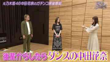 221001 ex-Nogizaka46 Nakada Kana no Mahjong Gachi Battle! Kanarin no Top Me Toreru Kana – HD.mp4-00001