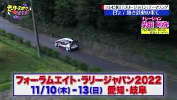221002 EXIT no Motor Sports Ouen Sengen – ex-SKE48 Shibata Aya – HD.mp4-00002