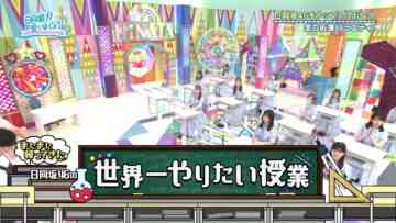 221002 Hinatazaka de Aimashou – FHD.mp4-00001
