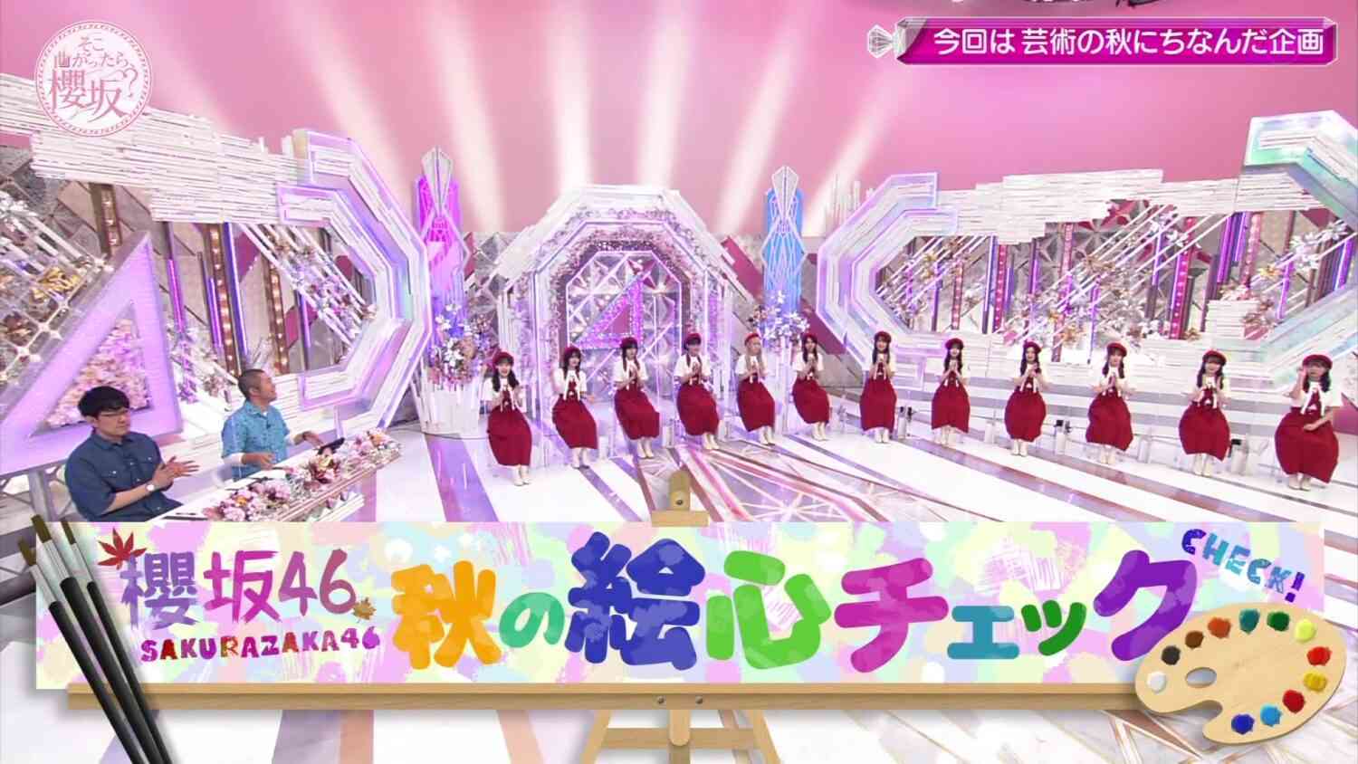 Preload Image