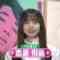221002 Yontame – Nogizaka46 Saito Asuka Cut – HD.mp4-00003