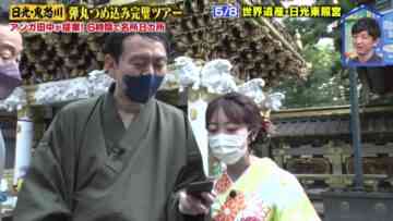 221003 Ashita no Uchimura!! 2Hours SP – ex-AKB48 Minegishi Minami – HD.mp4-00001