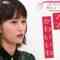 221003 BAGUETTE – ex-AKB48 Maeda Atsuko Cut – HD.mp4-00002