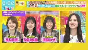 221003 LOVE it! – Nogizaka46 Kanagawa Saya – HD.mp4-00001