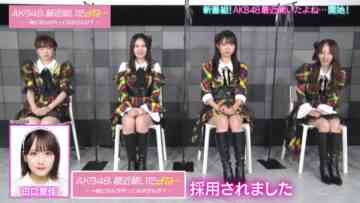 221004 AKB48, Saikin Kiitayo ne… – HD.mp4-00011