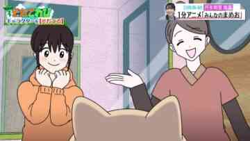 221004 Onegai! Ranking presents Soda TV – Hinatazaka46 Nibu Akari Cut – HD.mp4-00016