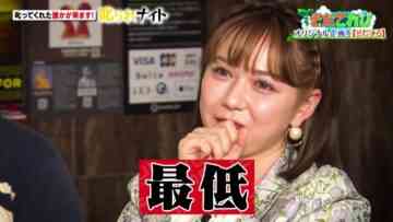 221004 Onegai! Ranking presents Soda TV – ex-HKT48 Murashige Anna Cut – HD.mp4-00015