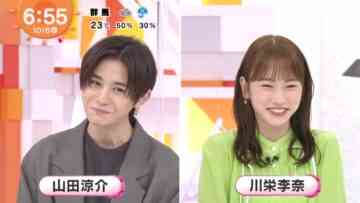 221005 Mezmashi TV – ex-AKB48 Kawaei Rina Cut – HD.mp4-00006