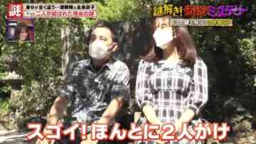 221005 Nazotoki! Densetsu no Mystery – ex-Nogizaka46 Yamazaki Rena, Shinuchi Mai – HD.mp4-00003