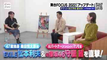 221005 Peeco & Hyodo no Piichike Paachike – ex-Sakurazaka46 Moriya Akane Cut – HD.mp4-00002