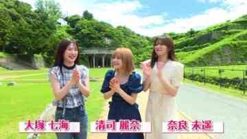 221005 [vlog] NGT48 SADO he Wataru – FHD.mp4-00008