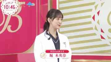 221006 BAGUETTE – ex-Nogizaka46 Hori Miona Cut – HD.mp4-00017