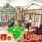 221006 Hayashi Osamu no Ima, Shiritai Desho! 3Hours SP – ex-Nogizaka46 Shinuchi Mai, Saito Chiharu – HD.mp4-00016