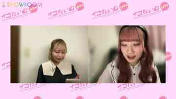 221006 Iko Time – ＝LOVE – HD.mp4-00009