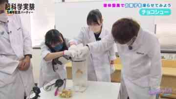 221006 Seto Challe! STU48 – HD.mp4-00001