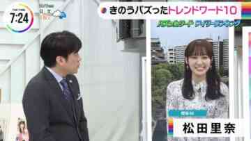 221006 THE TIME – Sakurazaka46 Matsuda Rina Cut – HD.mp4-00003
