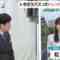 221006 THE TIME – Sakurazaka46 Matsuda Rina Cut – HD.mp4-00003