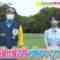 221007 Oha Suta – Hinatazaka46 Kanemura Miku – HD.mp4-00002
