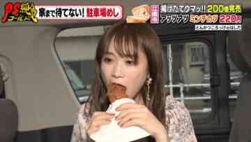 221007 PS Gold – Nogizaka46 Akimoto Manatsu – HD.mp4-00007
