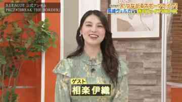 221008 BSJapanext Tsunagaru Sports Live! Basketball B2 League Nagasaki x Kagawa – ex-Nogizaka46 Sagara Iori – HD.mp4-00001