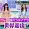 221008 Kyoccorohee Masterpiece Selection – Hinatazaka46 Saito Kyoko – HD.mp4-00016