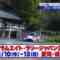 221009 EXIT no Motor Sports Ouen Sengen – ex-SKE48 Shibata Aya – HD.mp4-00005