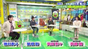 221009 Mirai Monster – AKB48 Okada Nana, Okabe Rin – HD.mp4-00002