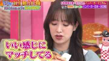 221009 Nekkyou! 1-365 no Mania-san Navi – Hinatazaka46 Sasaki Kumi – HD.mp4-00001