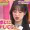 221009 Nekkyou! 1-365 no Mania-san Navi – Hinatazaka46 Sasaki Kumi – HD.mp4-00001