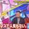 221009 Nichiyoubi no Hatsumimi Gaku – Hinatazaka46 Kawata Hina & ex-AKB48 Oya Shizuka – HD.mp4-00003