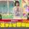 221009 Nogizaka Under Construction – FHD.mp4-00001