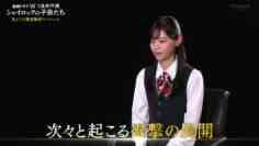 221009 Shylock no Kodomotachi episode0 – ex-Nogizaka46 Nishino Nanase – HD.mp4-00004
