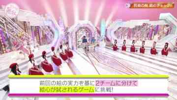221009 Soko Magattara, Sakurazaka – FHD.mp4-00002
