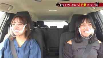 221009 Viewty Drive – ex-AKB48 Owada Nana – HD.mp4-00005