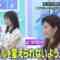 221010 Kyoccorohee Monday Fusion Festival! – Hinatazaka46 Saito Kyoko & Nogizaka46 Saito Asuka – HD.mp4-00011