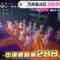 221010 Nogizaka46’s TV News – THE TIME & Mezamashi TV – HD.mp4-00004