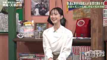 221010 Tomochika-Reiji no Mousou Train – ex-SKE48 Matsui Rena – HD.mp4-00008