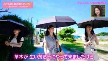 221011 AKB48, Saikin Kiitayo ne… – HD.mp4-00015
